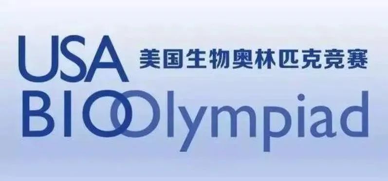 五大高含金量国际生物竞赛汇总：USABO&BBO&Brain Bee&HOSA&iGEM~