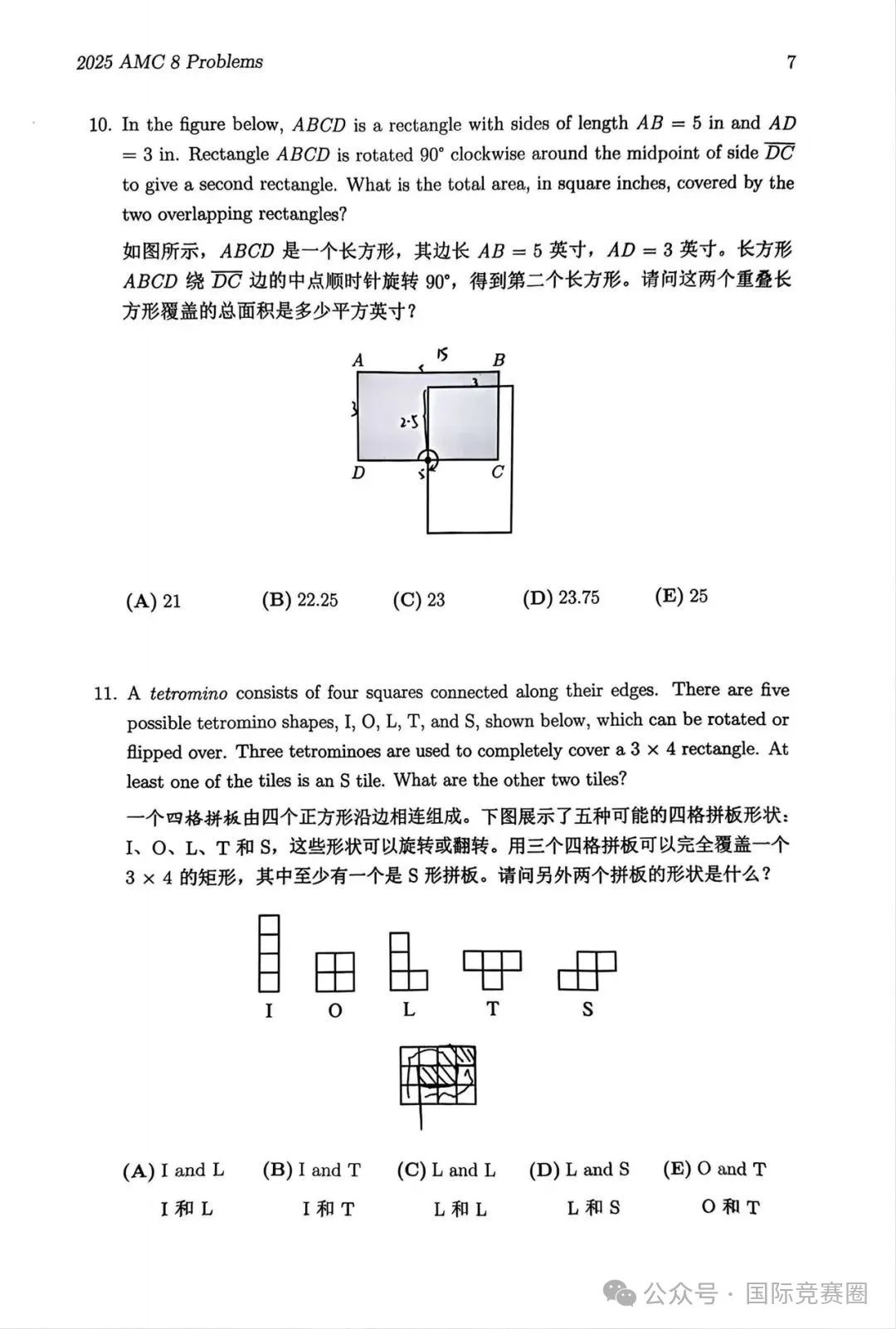 AMC8适合几年级学生? AMC8拿奖需要多少分？