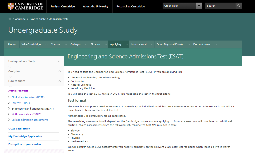 剑桥大学&帝国理工入学考试 ESAT全面解读！附课程介绍