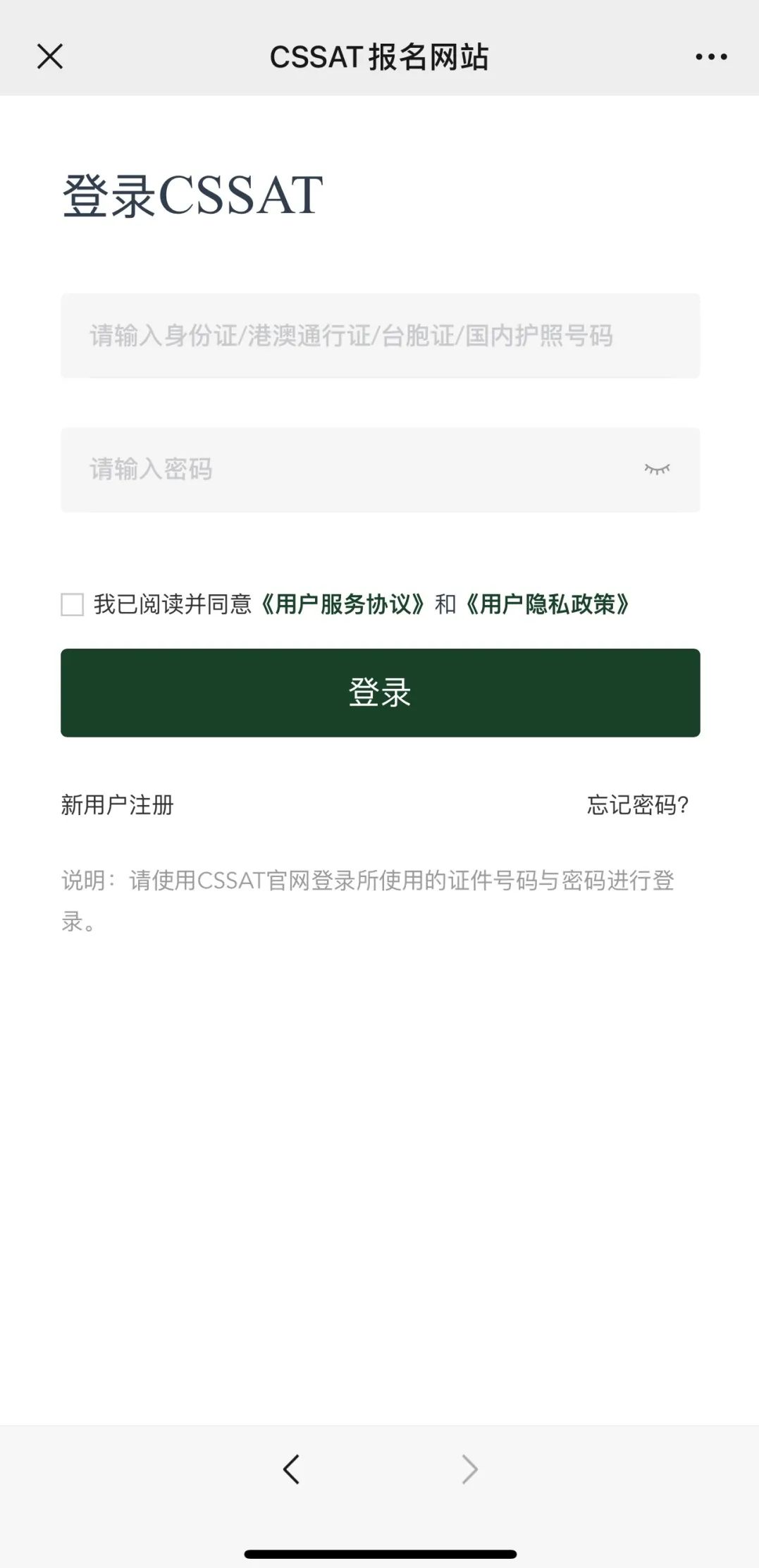 全新推出！CACA-Basic(综合学术能力评估-基础)报名进行中！