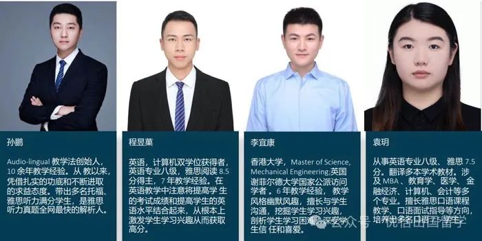 2025年电子科技大学世界名校新加坡校区初高中生本科留学项目招生简章