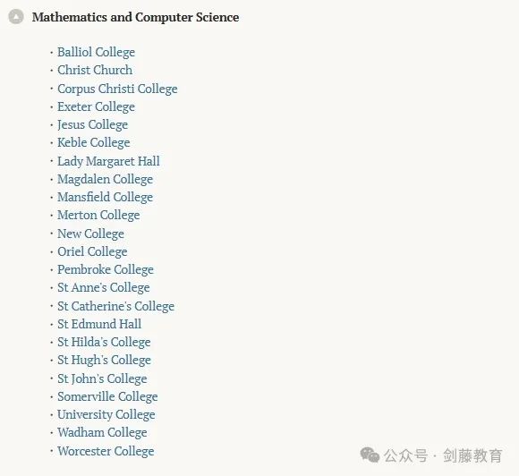 2025年牛津大学48个本科专业申请要求与高中选课偏好都在这了！