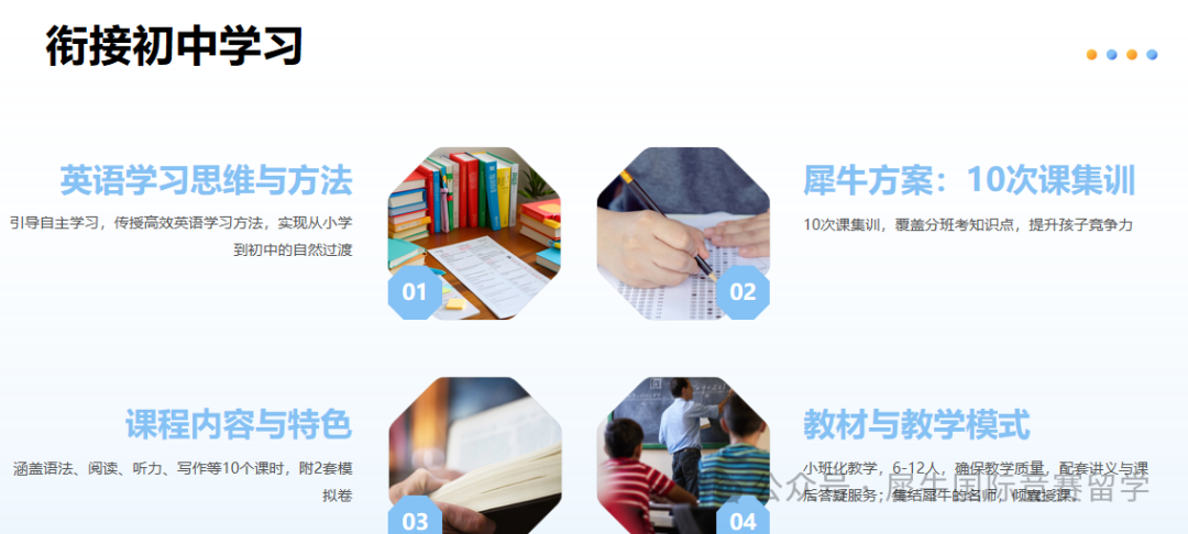 上海小升初摇号只是第一步，真正的战斗是分班考!分班考考什么？怎么准备？