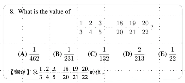 小学阶段家长必看！1-6年级还可以参加这些高含金量数学竞赛！附上机构国际数学竞赛培训课程辅导！
