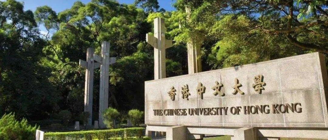 香港中文大学全奖博导教授申请攻略（Prof. Pan）