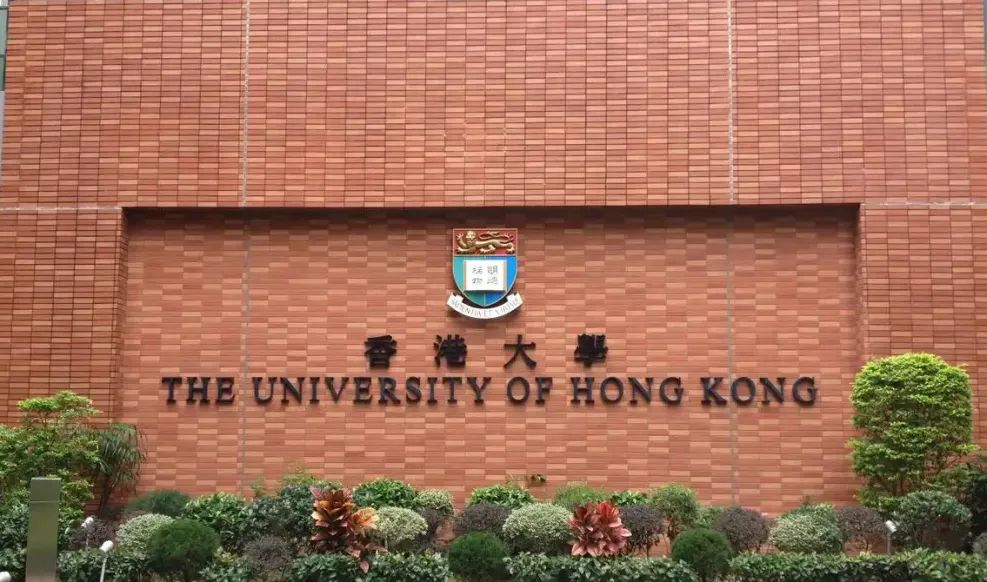 雅思考试 | 港大官宣雅思政策重大变更！