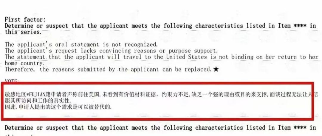 签证 | 美国签证被拒的10种原因