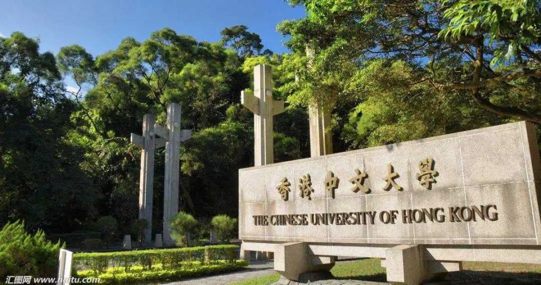 博士申请攻略 | 香港中文大学(CUHK)PhD导师简介(507）