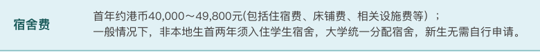 速看！澳门科技大学2025高考生报名全攻略，5分钟搞定申请！