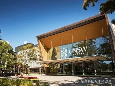 广东国际本科|2025年华南理工大学留学新南威尔士大学本科预科项目最新招生简章(名校办学，官方认证)！