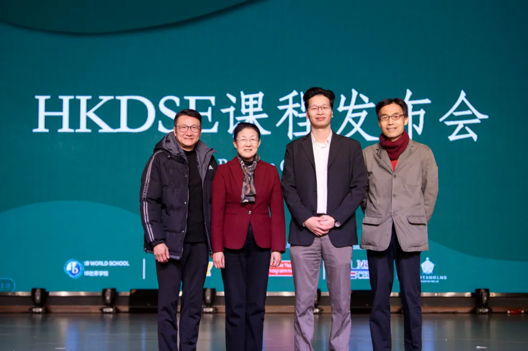 杭州香港DSE高中｜杭州橄榄树学校香港DSE课程2025年招生简章！