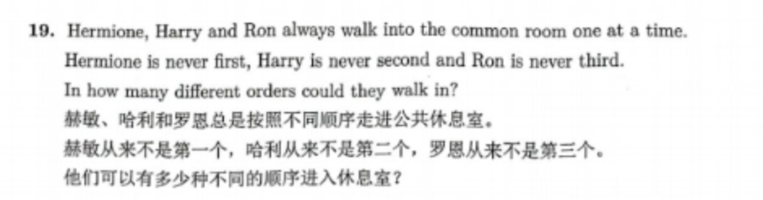 为啥我建议孩子在小学就拿下袋鼠数学竞赛金奖？