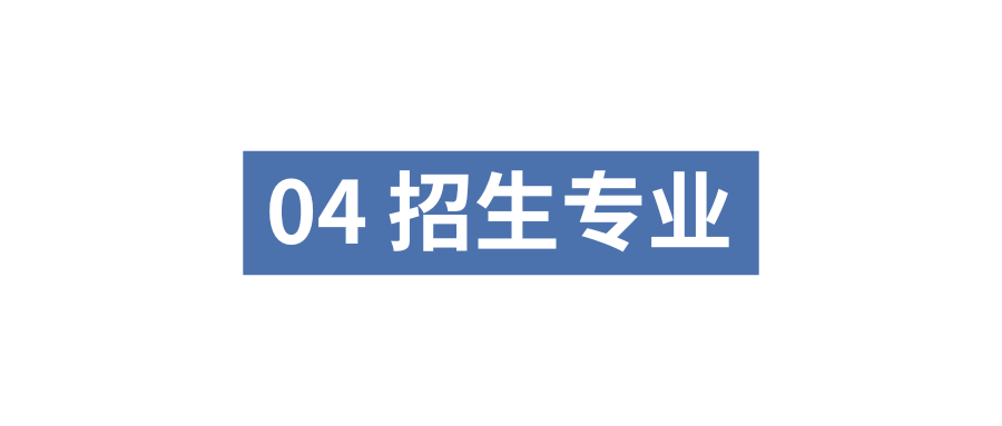 4+0 | 2025年昆山杜克大学4+0计划内自主招生国际本科招生简章