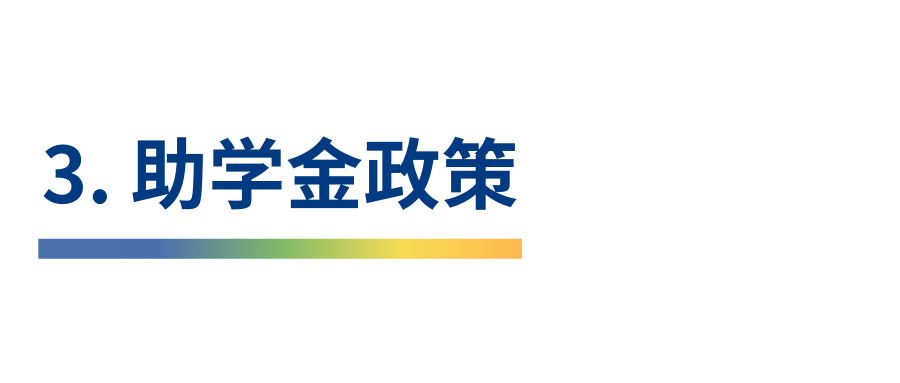 4+0 | 2025年昆山杜克大学4+0计划内自主招生国际本科招生简章