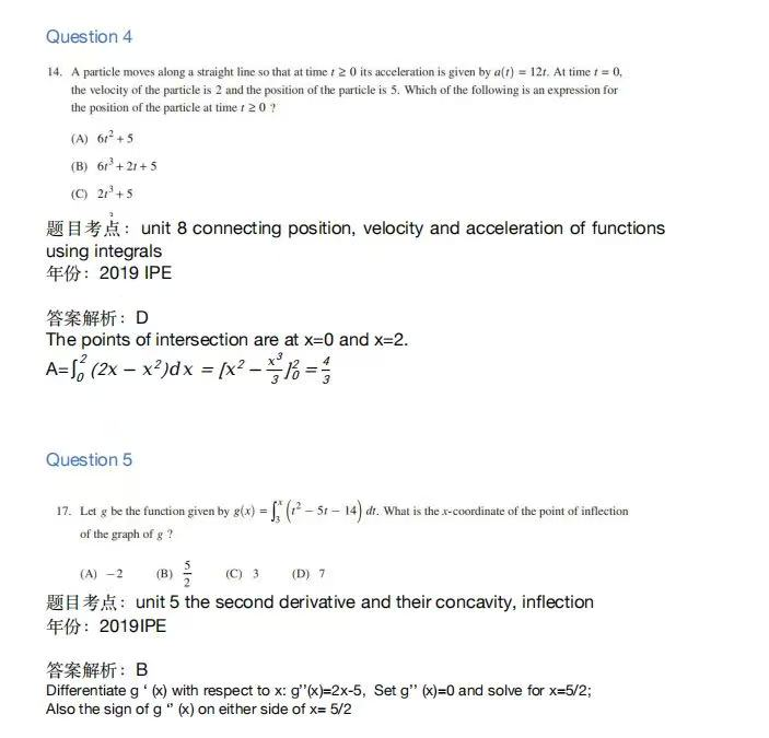 2025AP速来对答案！AP宏观经济/微观经济/统计学/生物真题答案已出！PDF高清电子版~