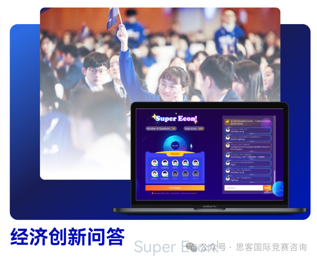 CNEC竞赛考察哪些内容？Alevel/AP/IB体系学生如何“对症下药”？附CNEC竞赛备赛资料~