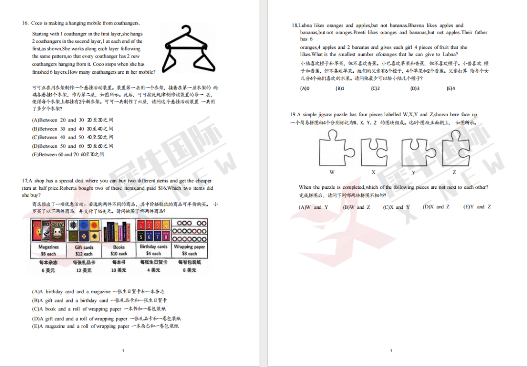 重磅！2025年澳洲AMC政策调整，附澳洲AMC详细报名流程步骤~