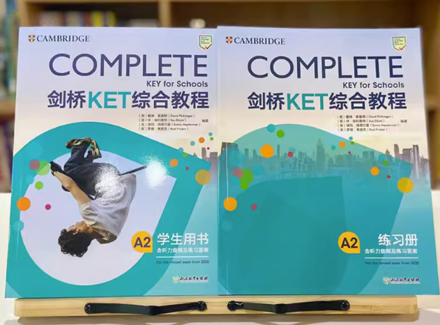 KET选那个教材更合适小学生？新手入门KET必看！