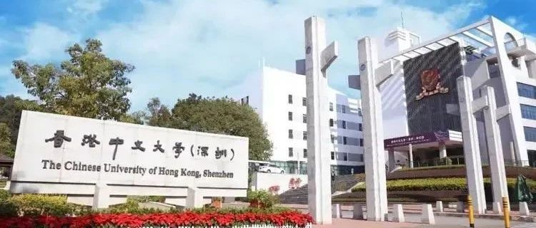 港中深计算机专业实力怎么样？从专业角度深度解析来了