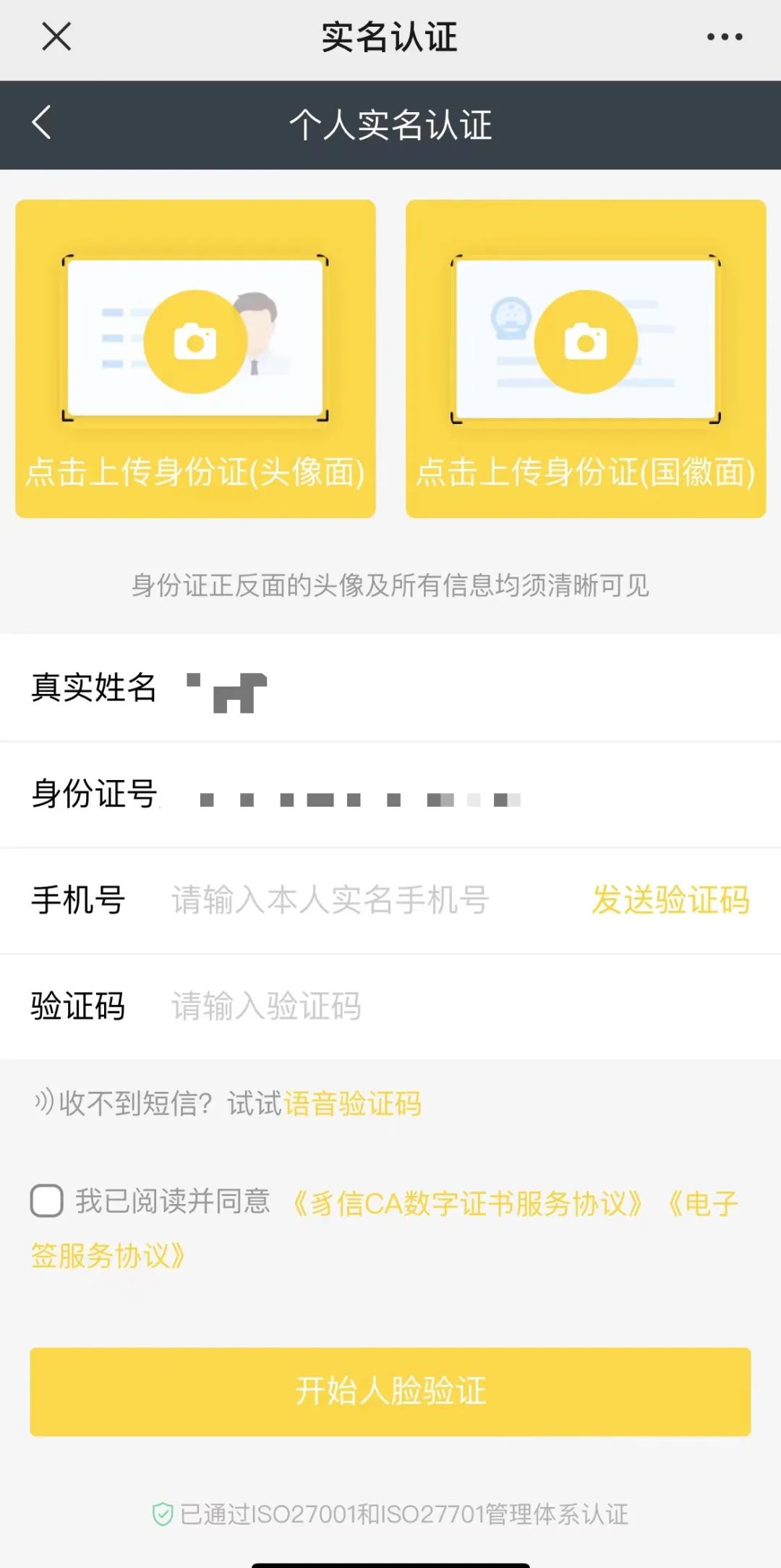 上海理工大学中英国际学院本科自主招生项目6月入学考试计划公布