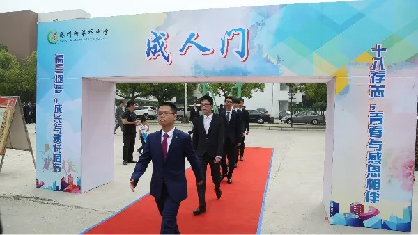 苏州日本高中 | 苏州新草桥中日国际班2025年招生简章！