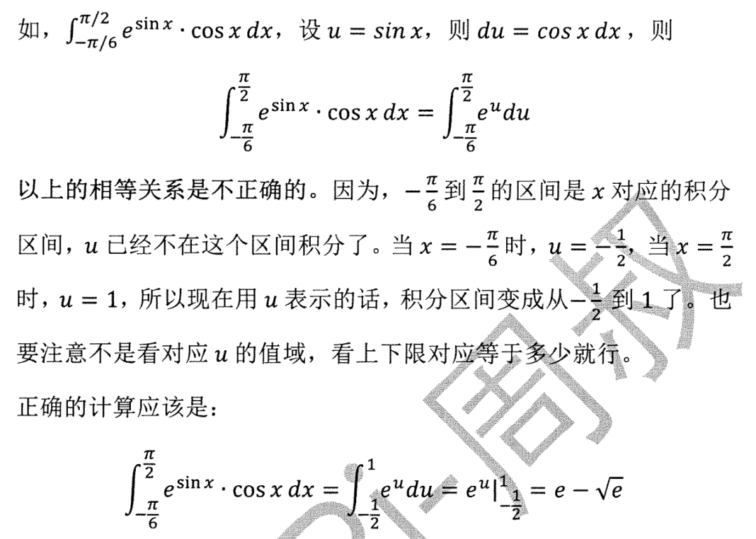 AP微积分BC考情反馈—亚太卷｜2025