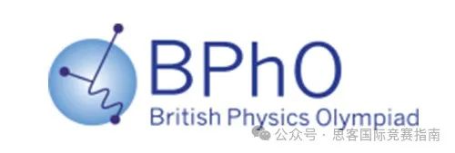 一文带你看懂BPHO竞赛含金量、规则、考试内容及备考攻略！