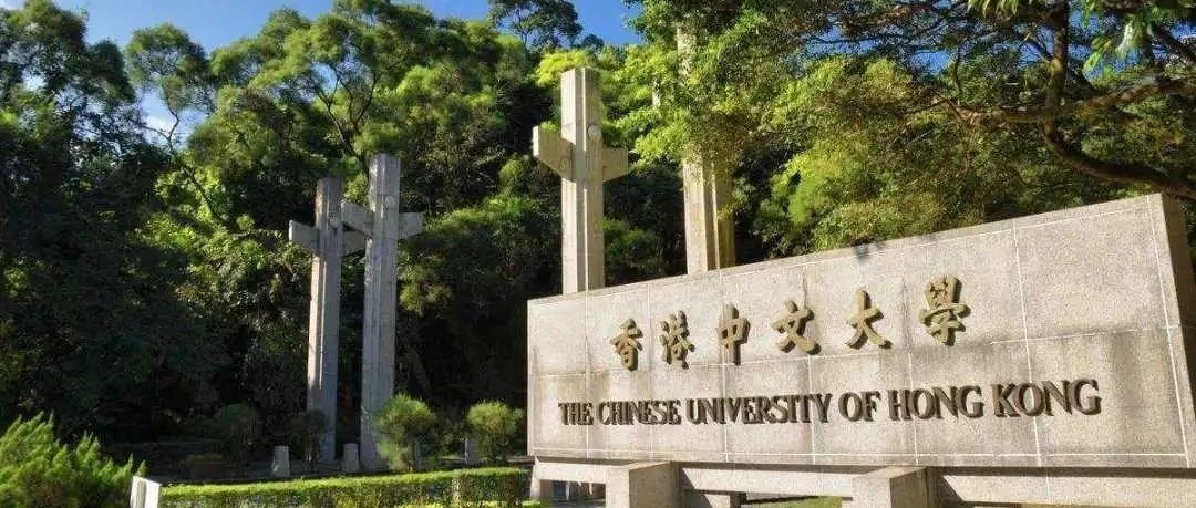 香港中文大学人类学系全奖博士招生 | Prof. Guan教授课题组