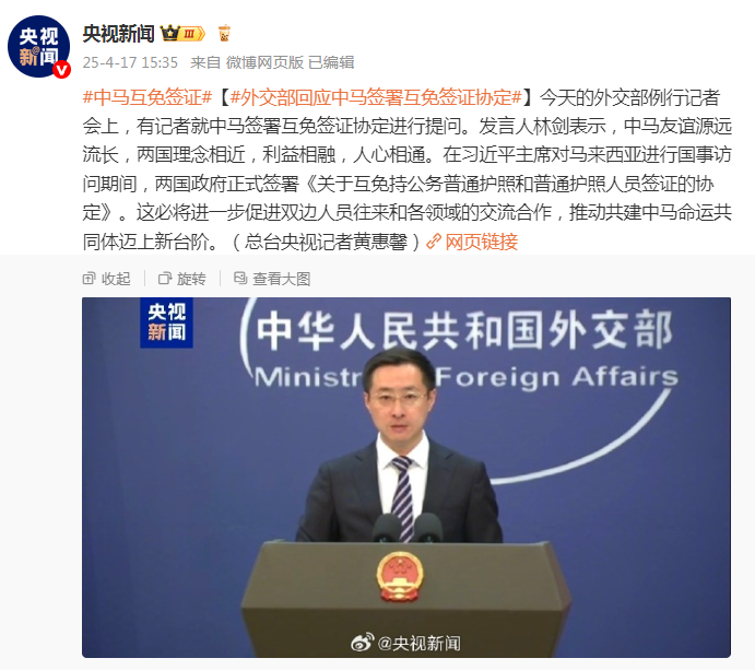 马来亚大学中国分校定了！学费只要出国的1/3 拿全球认可学历！