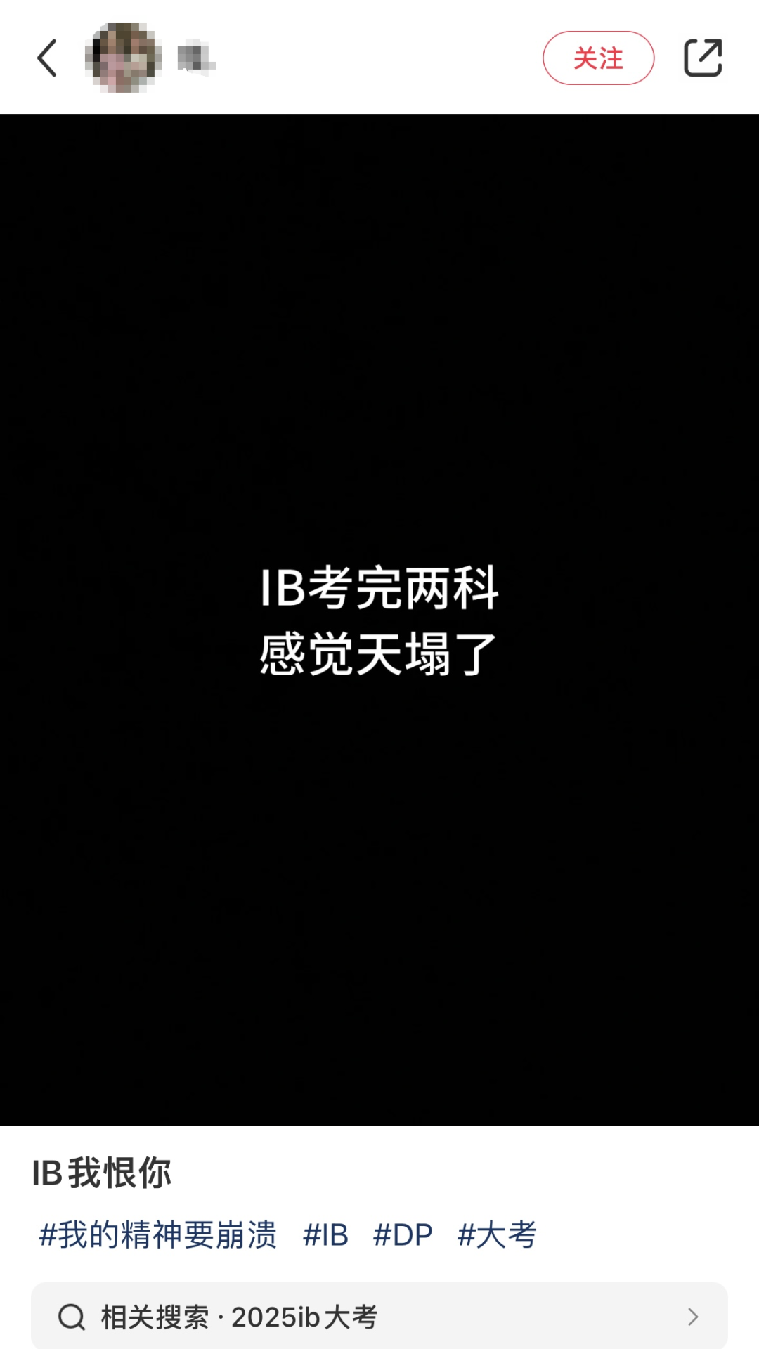 IB大考难度升级！幸好我抓住10年级的分水岭做对这些事（附最新考情复盘）
