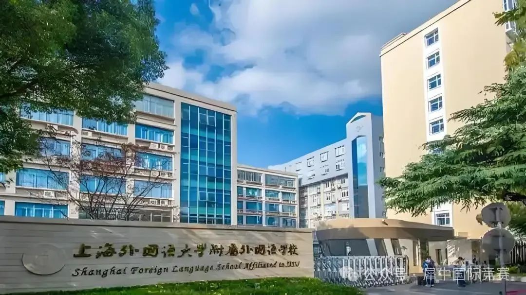 申请上海三公学校，3-4年级考AMC8和小托福晚吗？