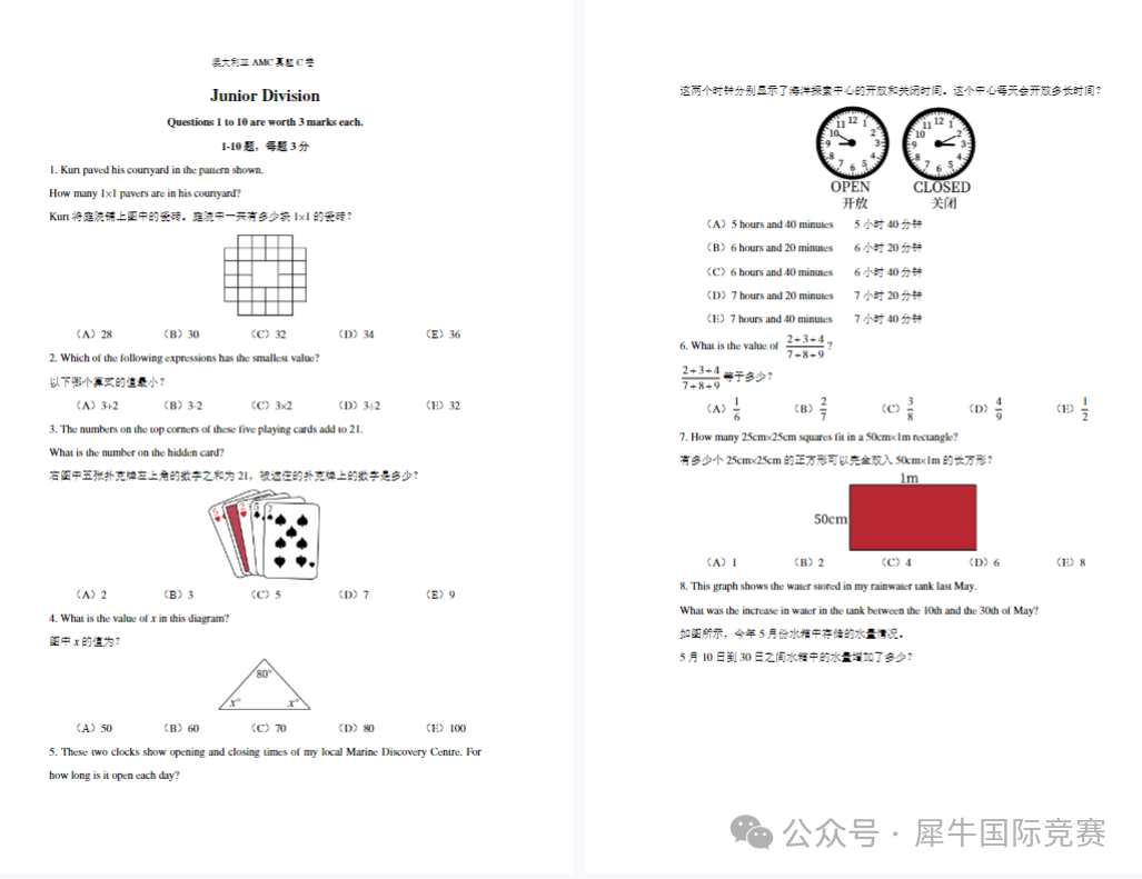 新！2025澳洲AMC政策迎来重点大调整，难度变相提升？