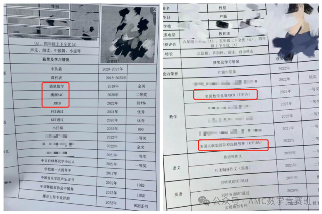 体制内外学校都在卷袋鼠数学竞赛？袋鼠数学竞赛含金量如何？为什么这么受欢迎？