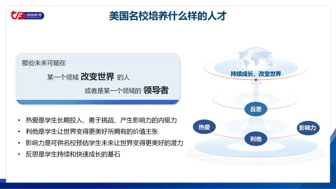 全球华人不管移民何处，为什么升学依然首选美国留学？