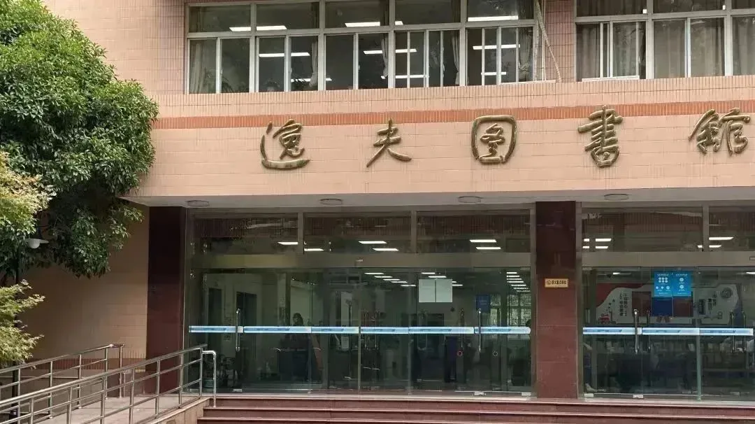 上海国际高中｜上外立泰剑桥2025秋季招生简章！5月25日开放日报名中！