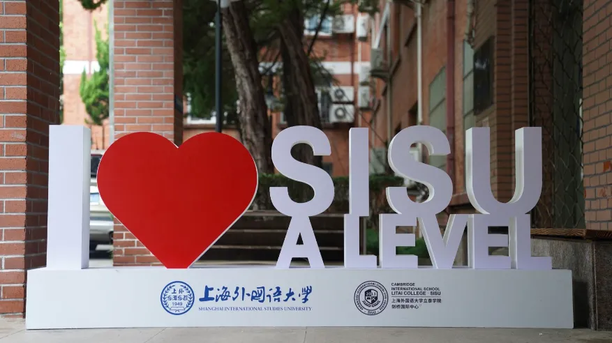 上海国际高中｜上外立泰剑桥2025秋季招生简章！5月25日开放日报名中！