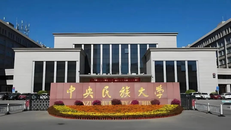 北京艺术留学新选择！4所高校国际本科项目，2+2 模式直通世界名校！