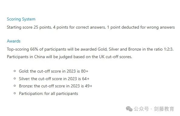 一键解锁牛剑G5数学计算机申请竞争力！为你详解BMO和SMC数学学术活动的考察难度与细节