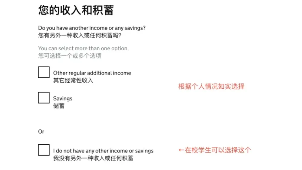 英国访客签证（旅游签）申请流程攻略在此！