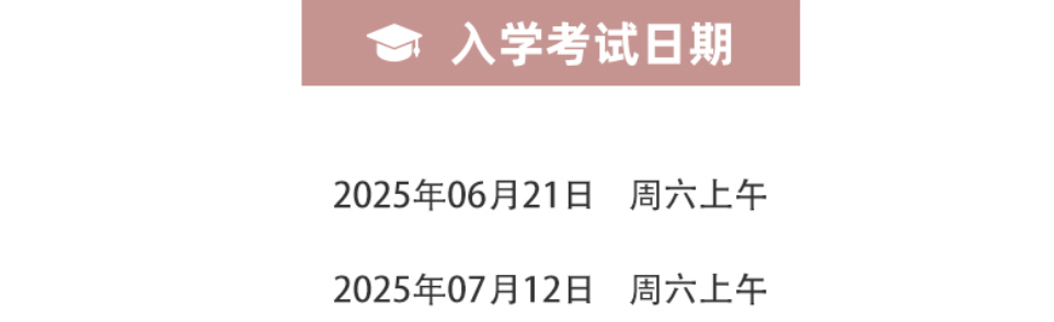 平和/光剑新增考试场次，已经开放报名