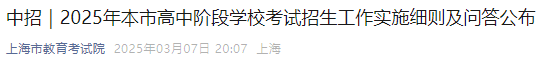 重要提醒！中考志愿上不了普高？读预科班「免试」直升本科！
