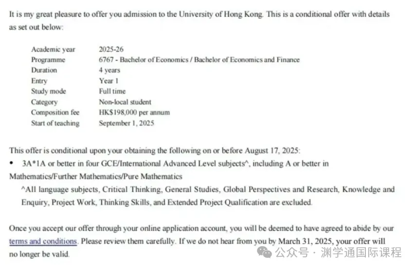 脱产读A-Level被港校区别对待？别慌！真相是这样的……