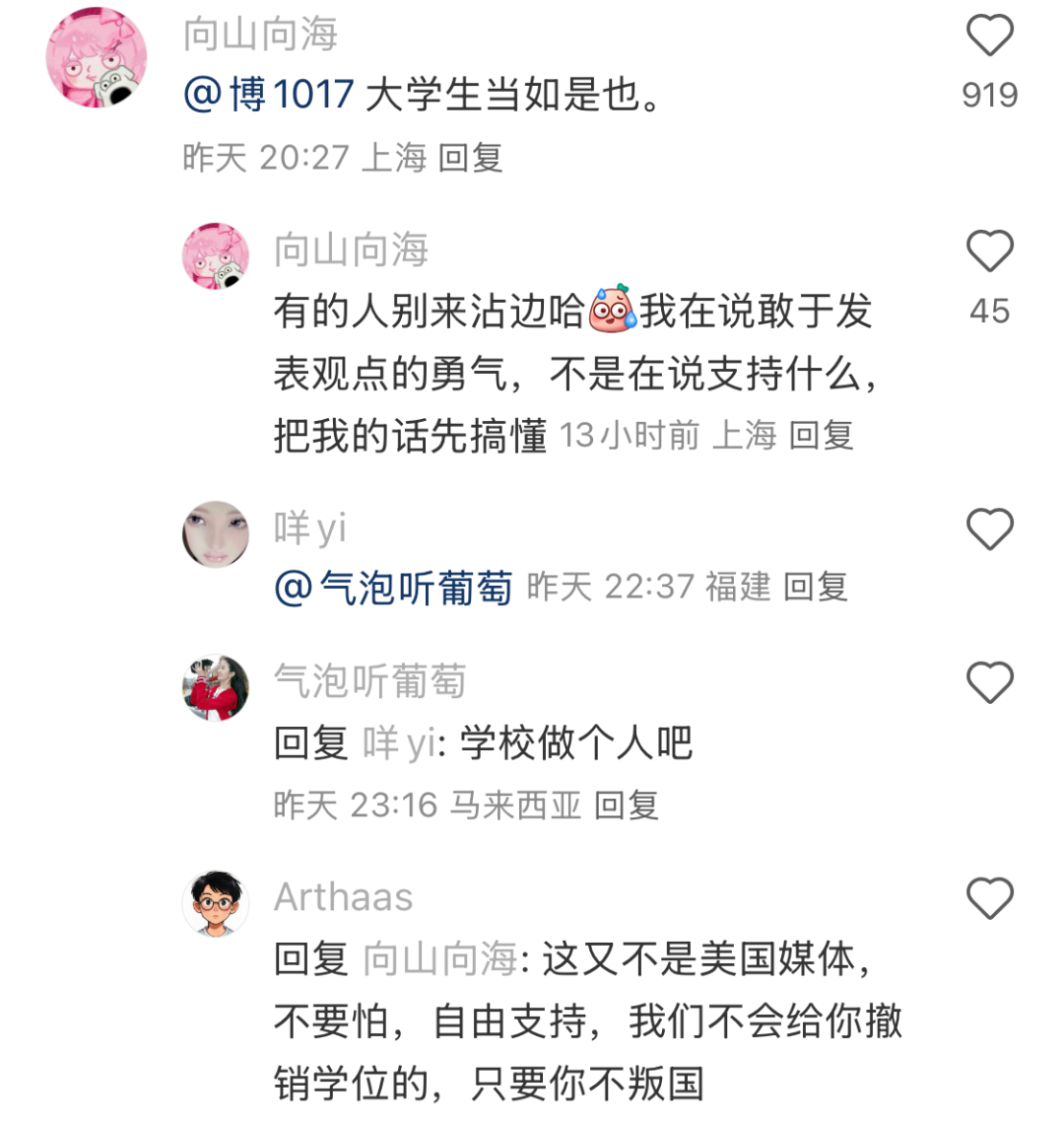 NYU毕业典礼翻车！优秀毕业生代表在毕业典礼演讲，转眼就被撤销毕业证...