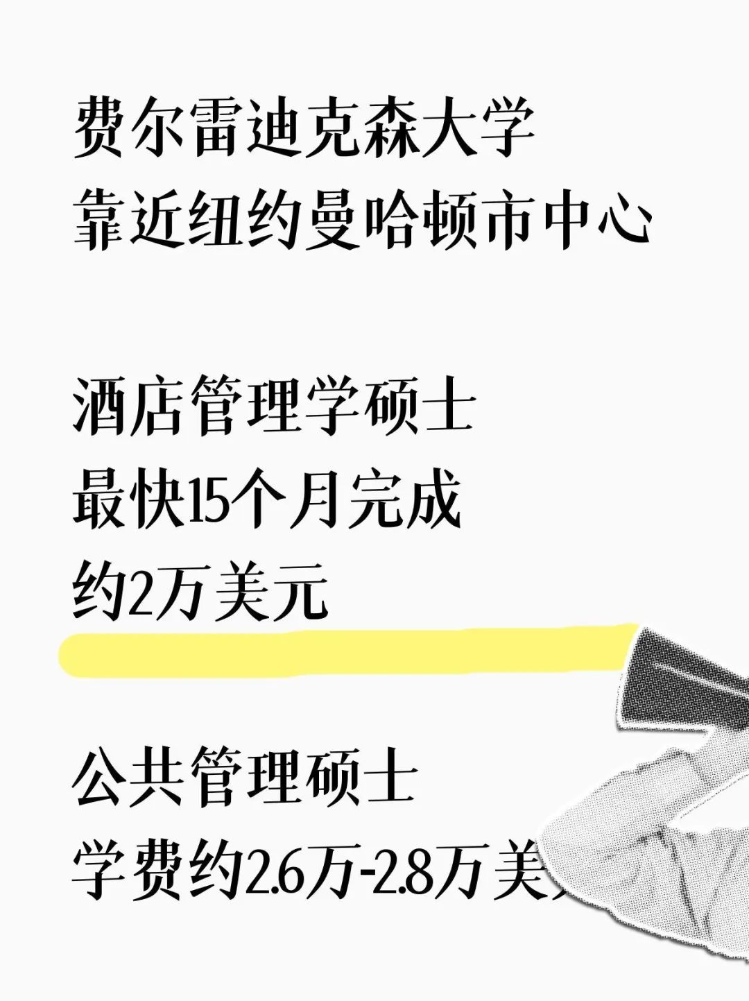 美国留学9个月获硕士可以无英语双录取
