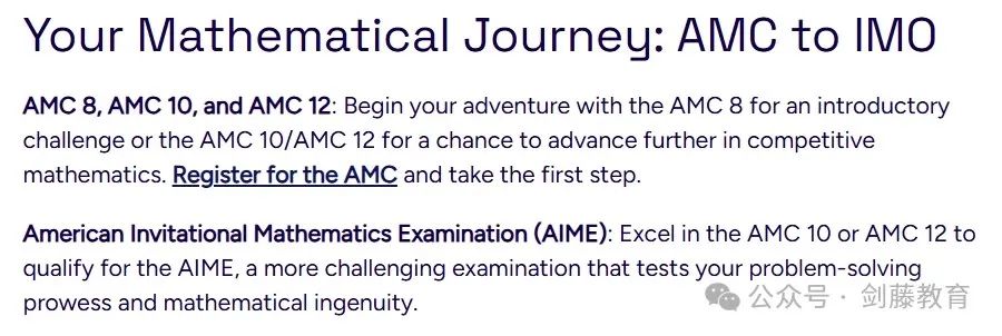 如何提升牛剑G5数学/工程/经济等专业的学术竞争力？AMC 10&12考察难度与趋势变化详解