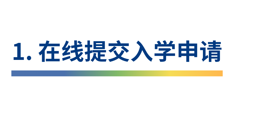 4+0 | 2025年昆山杜克大学4+0计划内自主招生国际本科招生简章