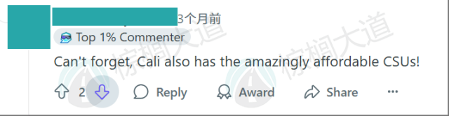 谁才是美国公立大学里的顶流？美国家长吵翻了，“杀”出太多黑马校......