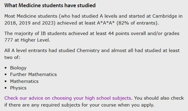 2025年剑桥大学30个本科专业申请要求有多高，录取者平均成绩与科目选择究竟如何？