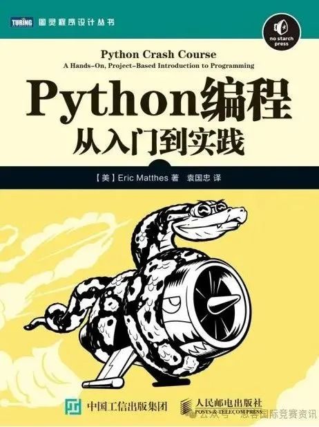 0基础，备赛2-3月拿奖的kaggle人工智能挑战赛？全年滚动报名中！