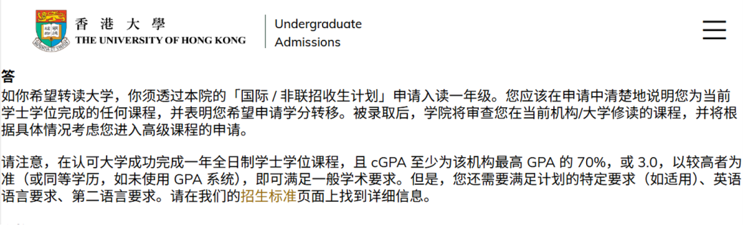 逃离美国的中产，都转学去了香港
